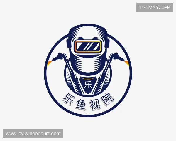 了解乐鱼视院